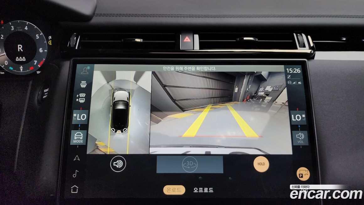 Land Rover Range Rover Velar 2026