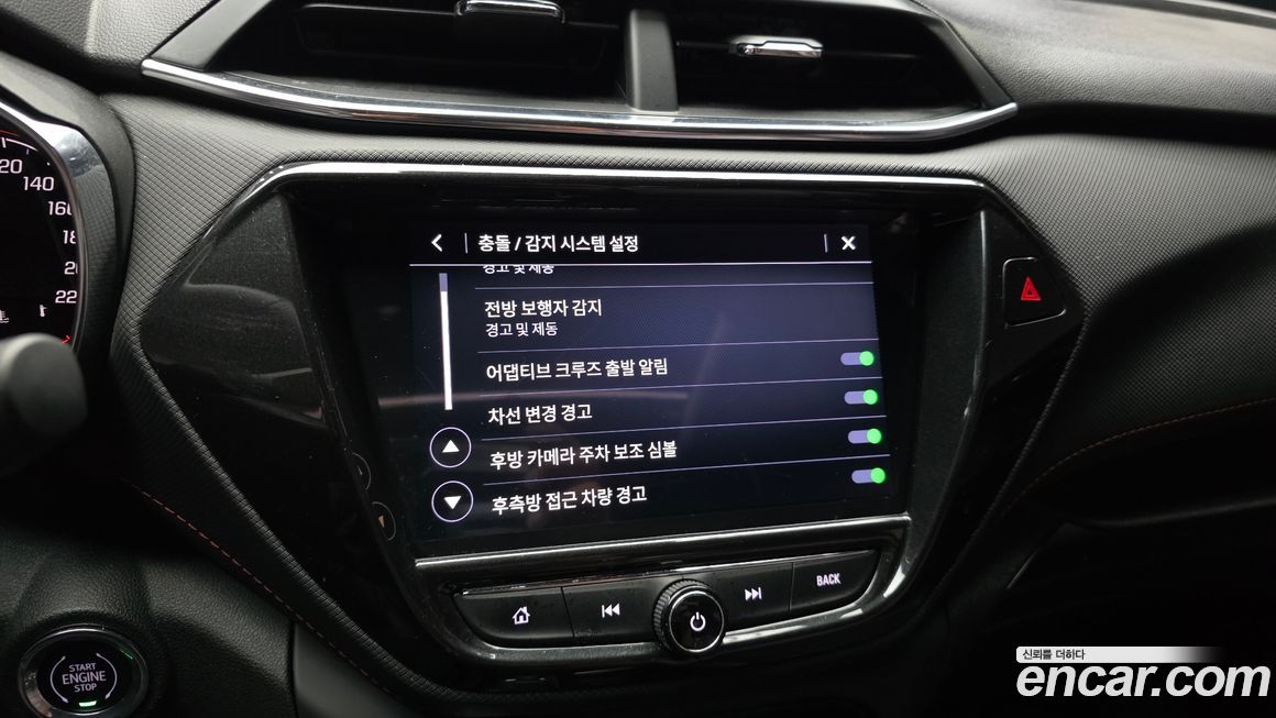 ChevroletGMDaewoo Trailblazer 2023