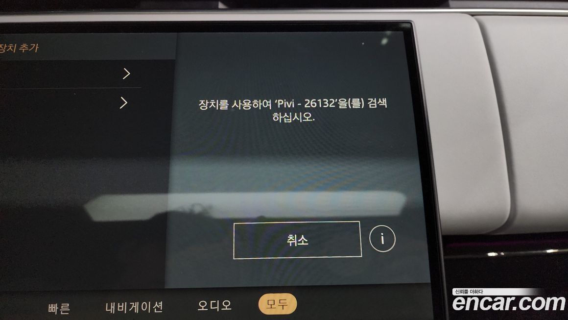 Land Rover Range Rover Sport 2023