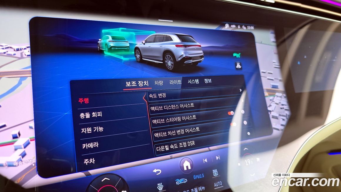 Mercedes-Benz EQS 2023