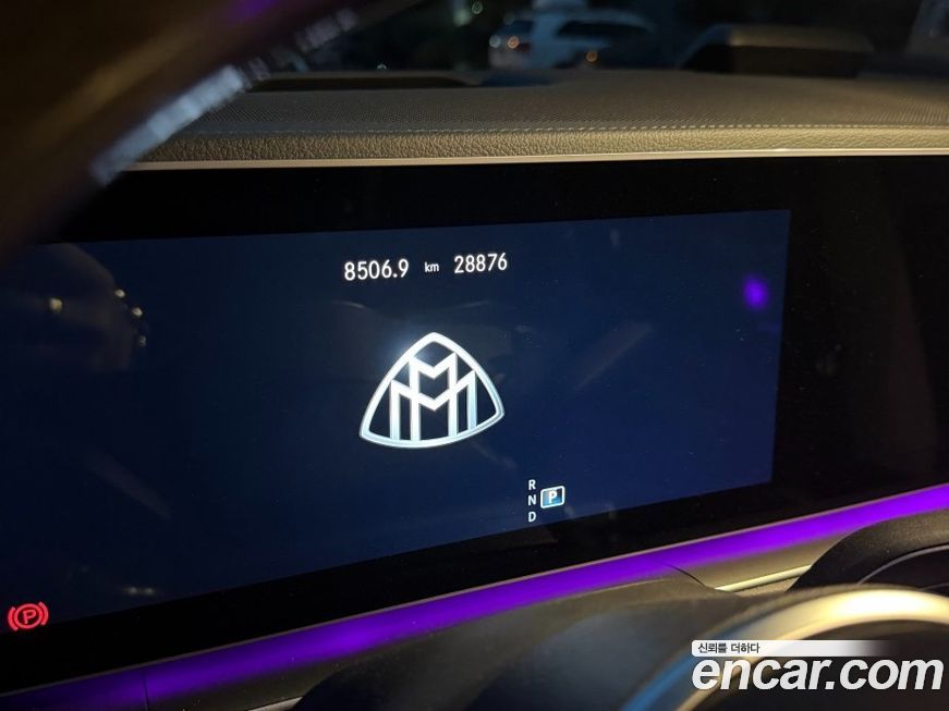 Mercedes-Benz GLS-Class 2020