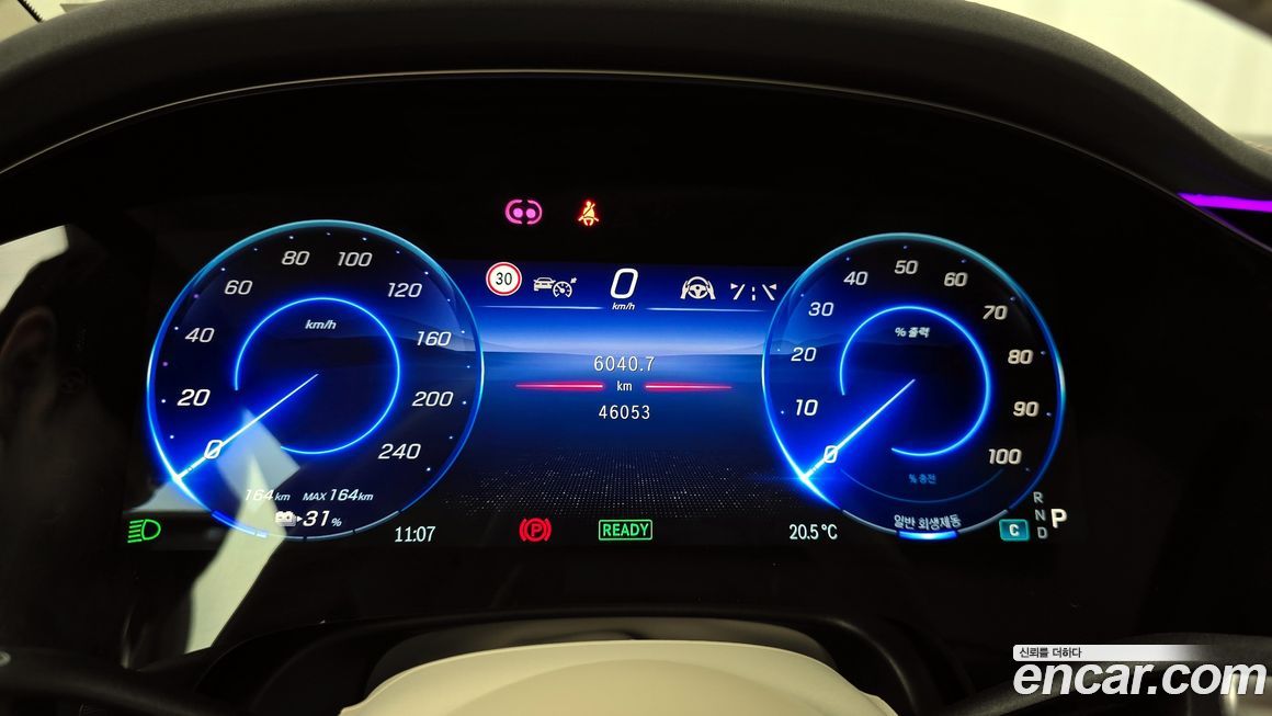 Mercedes-Benz EQS 2023