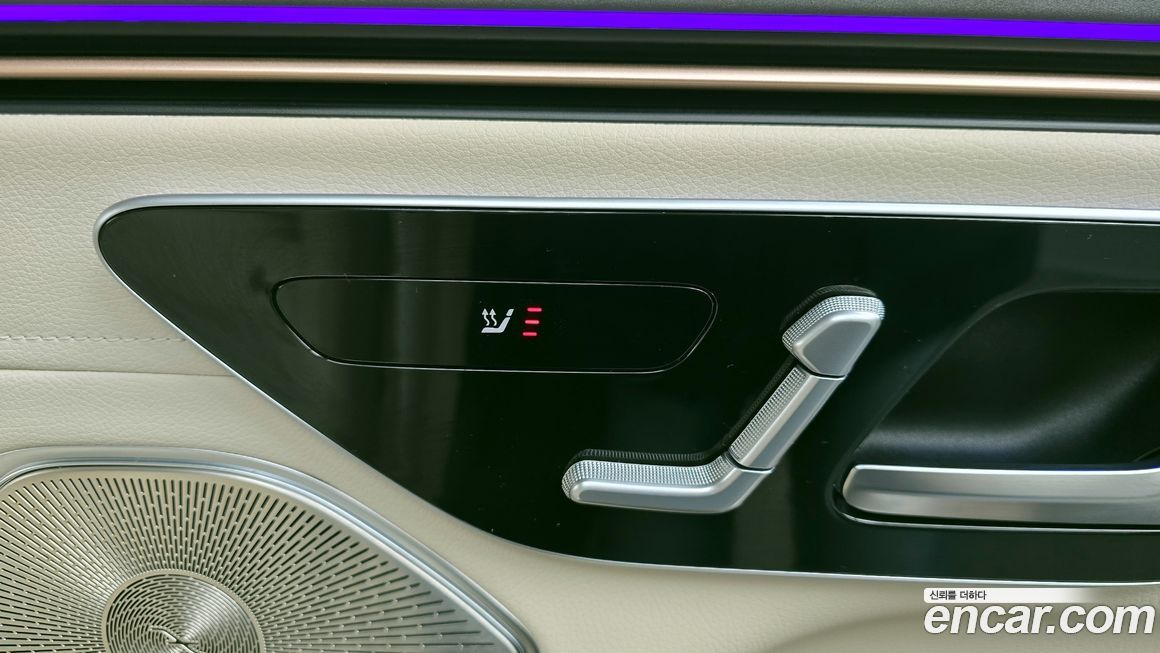 Mercedes-Benz EQS 2023