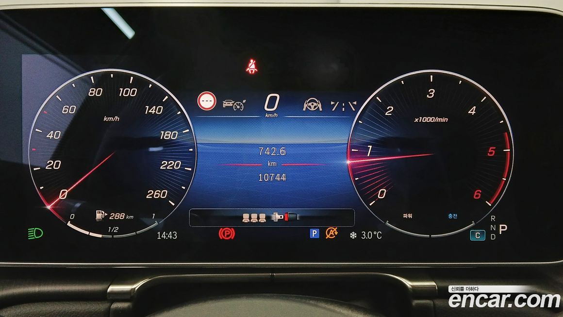 Mercedes-Benz S-Class 2025