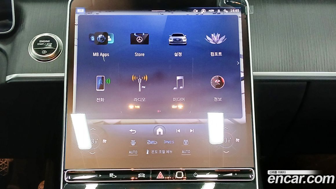 Mercedes-Benz S-Class 2025