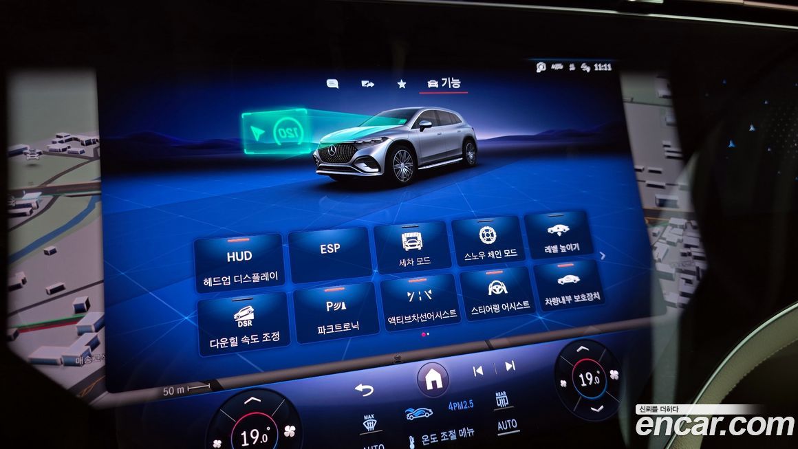 Mercedes-Benz EQS 2023