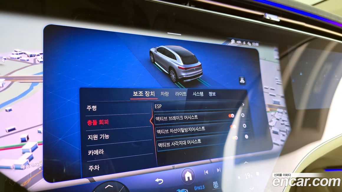 Mercedes-Benz EQS 2023