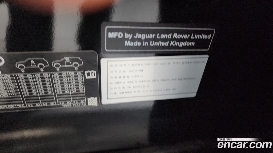 Land Rover Range Rover Sport 2023