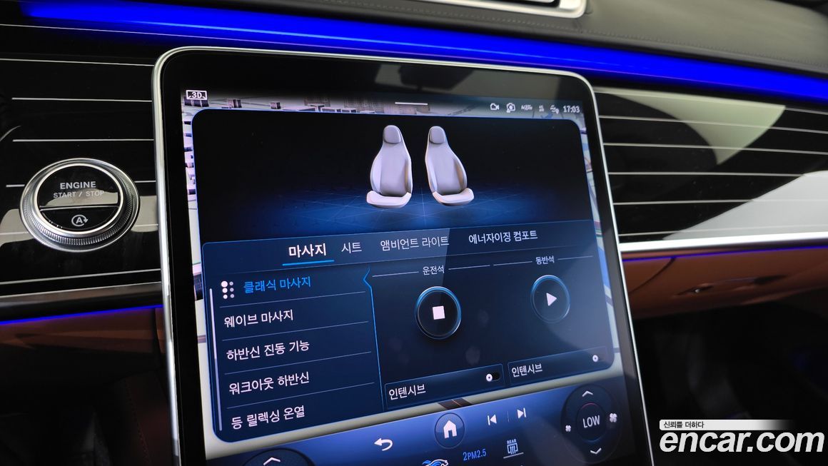 Mercedes-Benz S-Class 2023