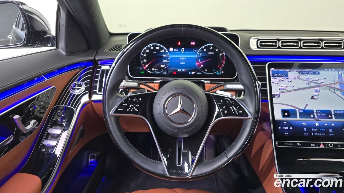 Mercedes-Benz S-Class 2023