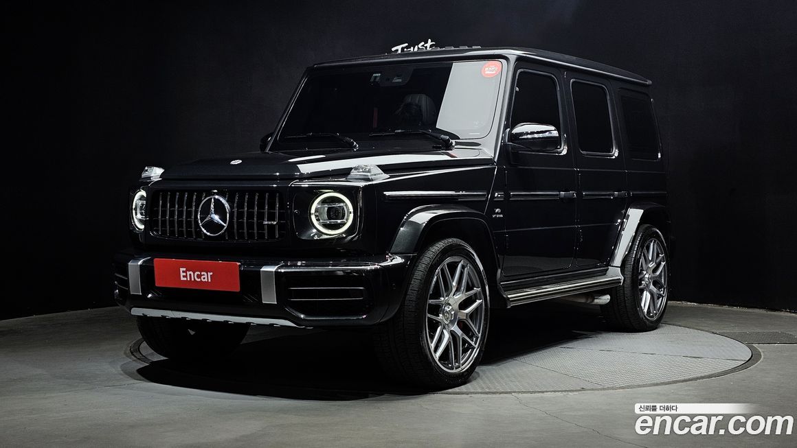 Mercedes-Benz G-Class 2023