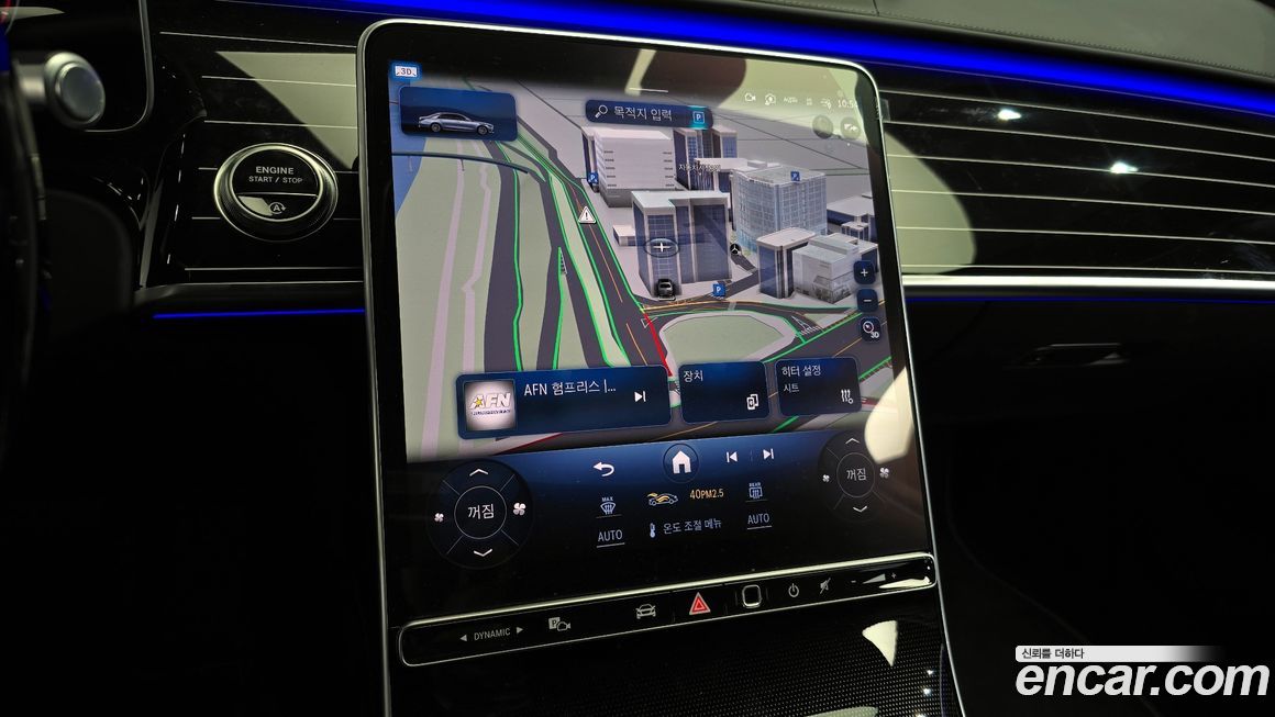 Mercedes-Benz S-Class 2025