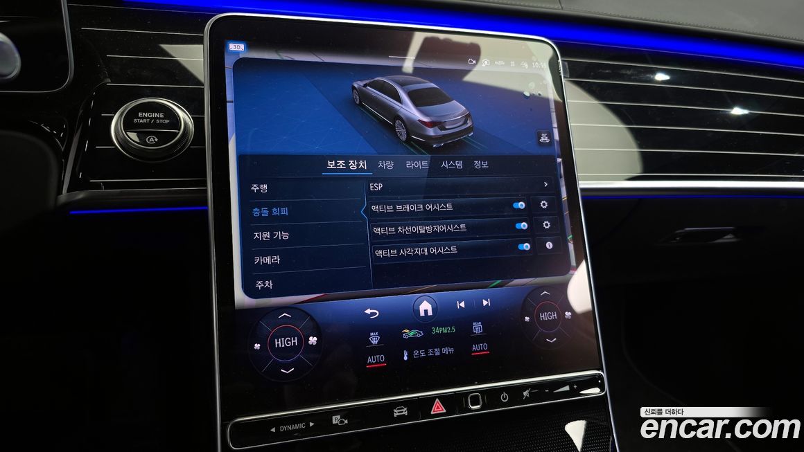 Mercedes-Benz S-Class 2025