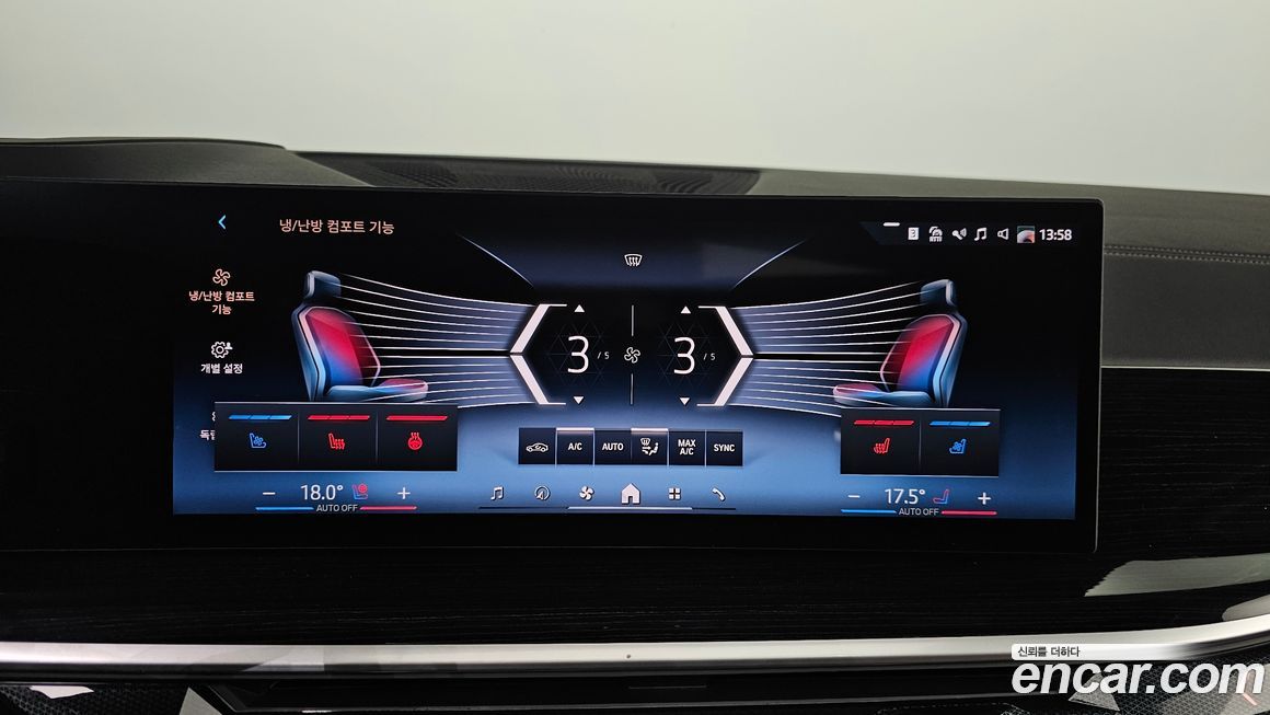 BMW X5 2025