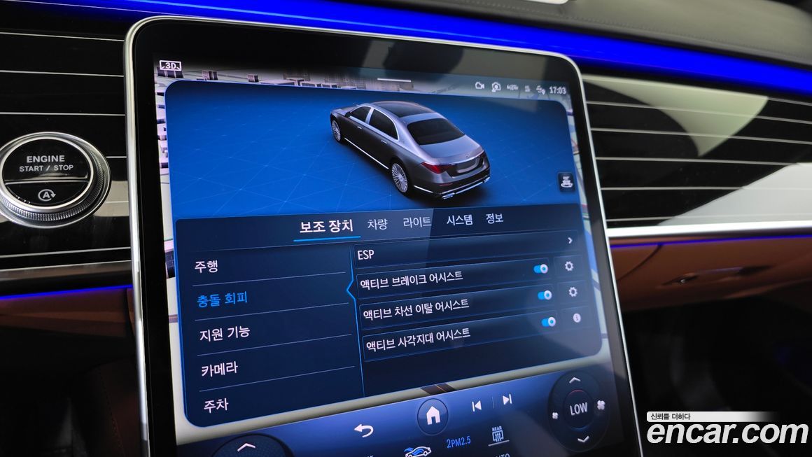 Mercedes-Benz S-Class 2023