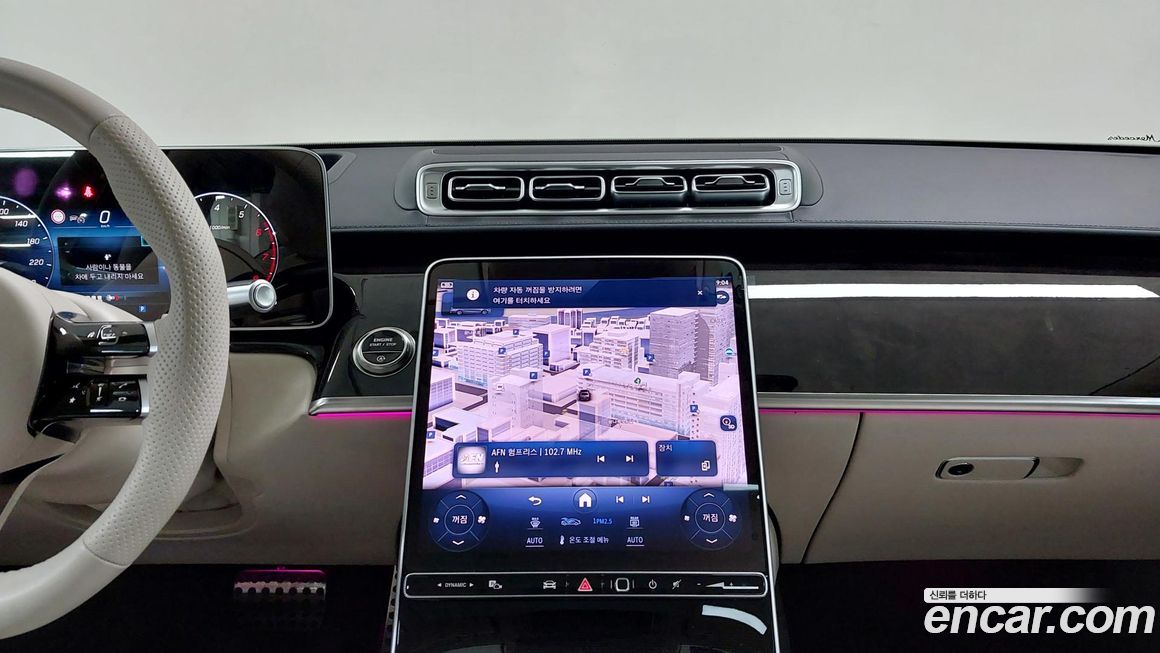 Mercedes-Benz S-Class 2026