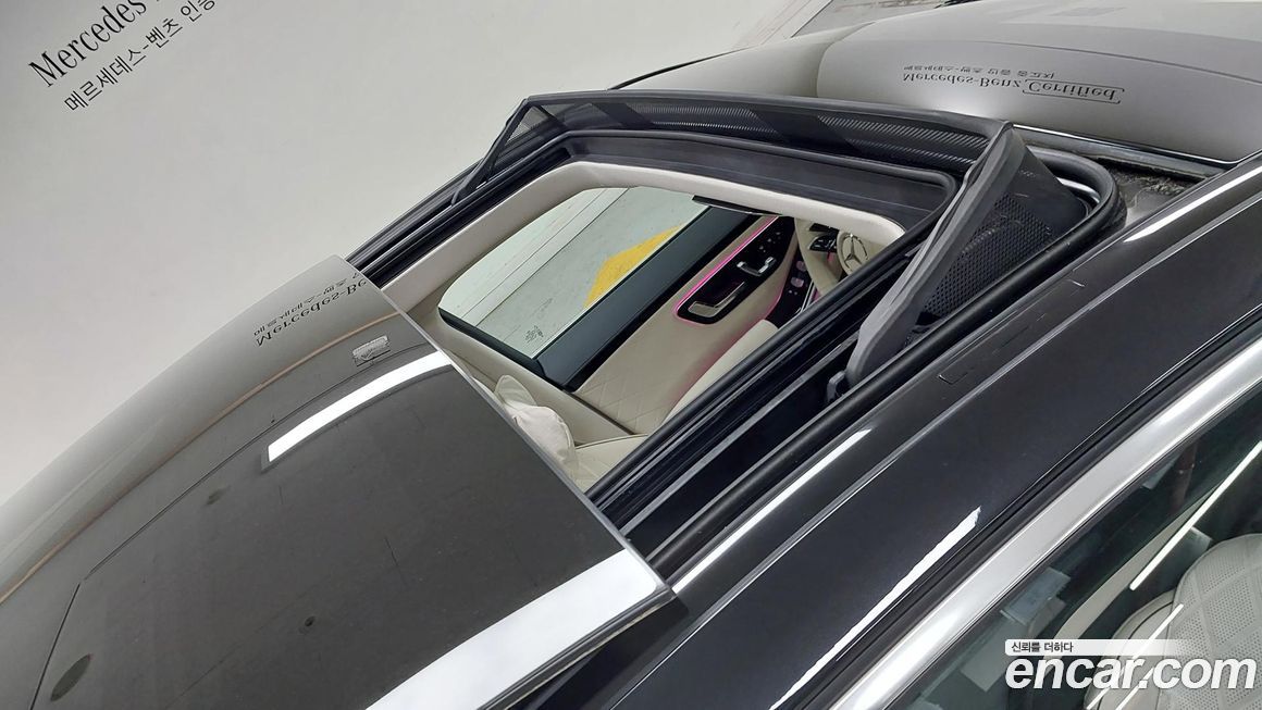 Mercedes-Benz S-Class 2026