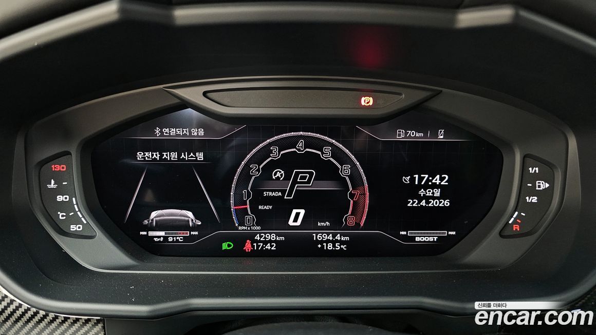 Lamborghini Urus 2024