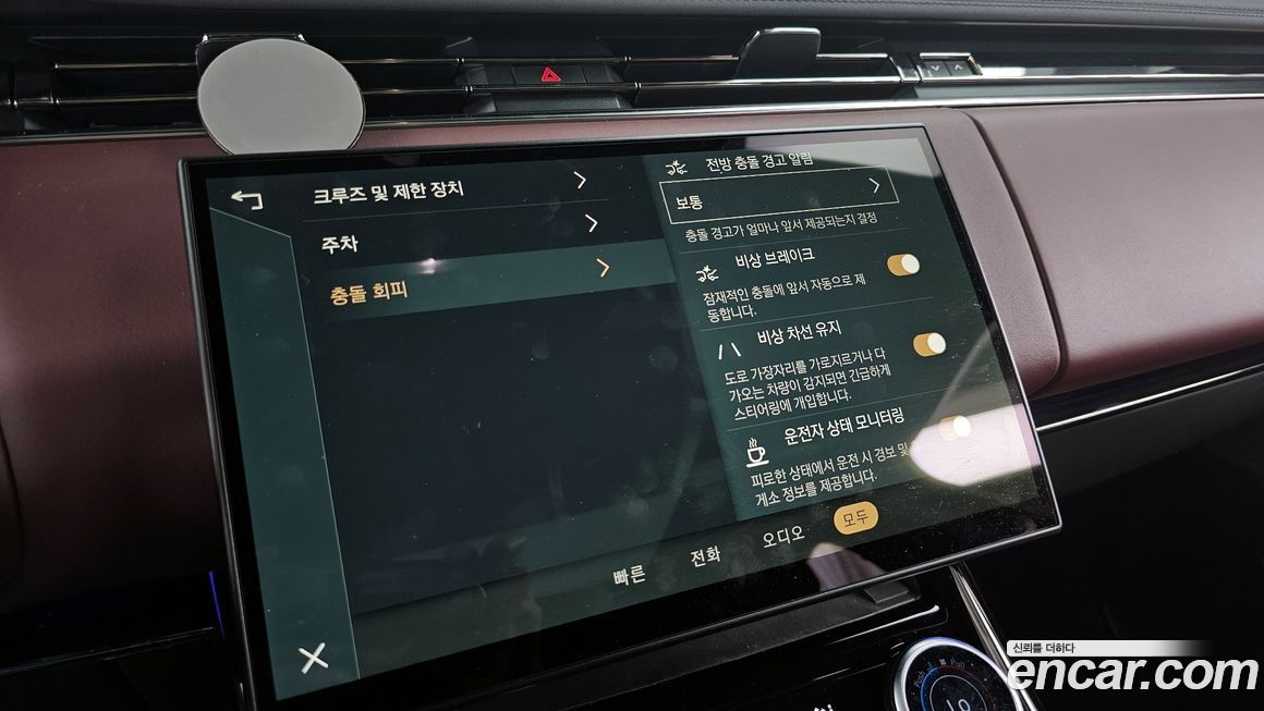 Land Rover Range Rover Sport 2023