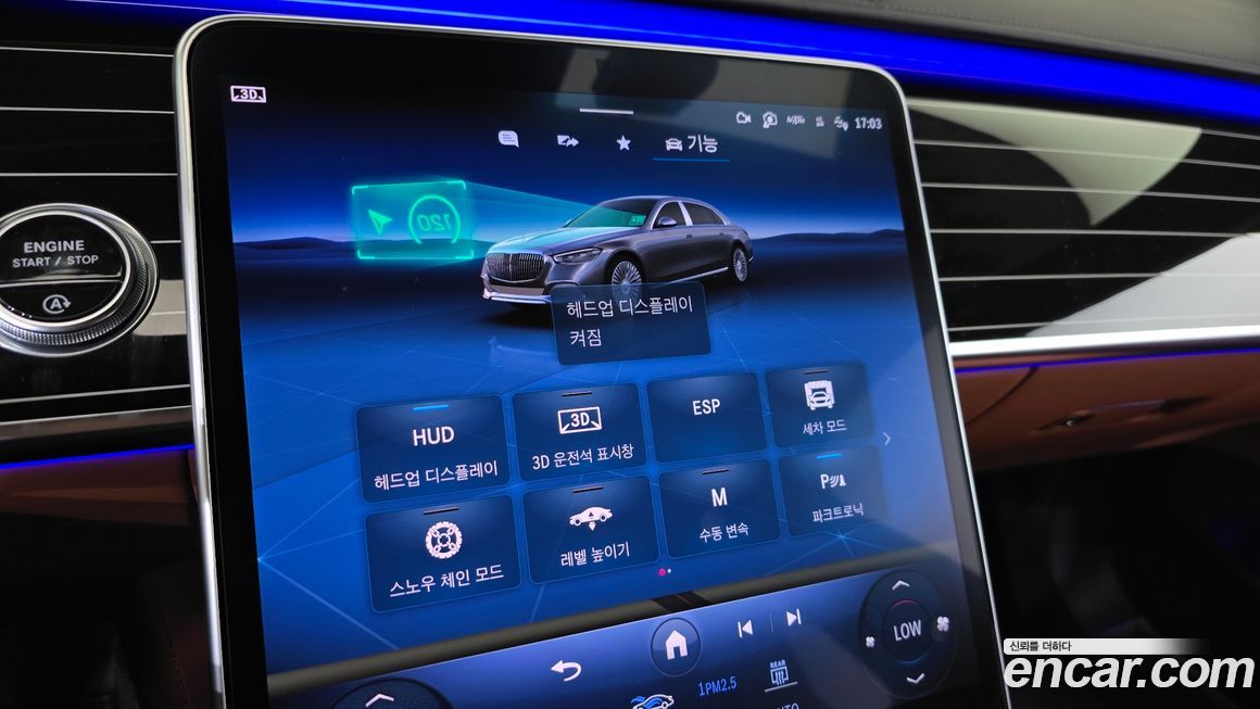 Mercedes-Benz S-Class 2023