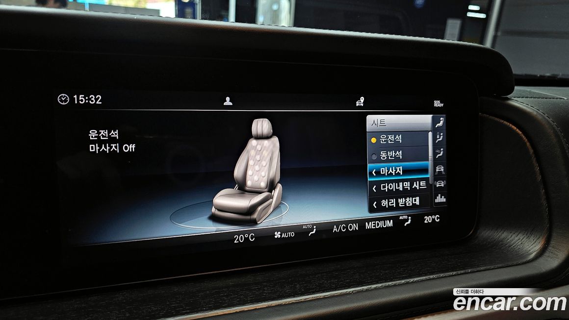 Mercedes-Benz G-Class 2023