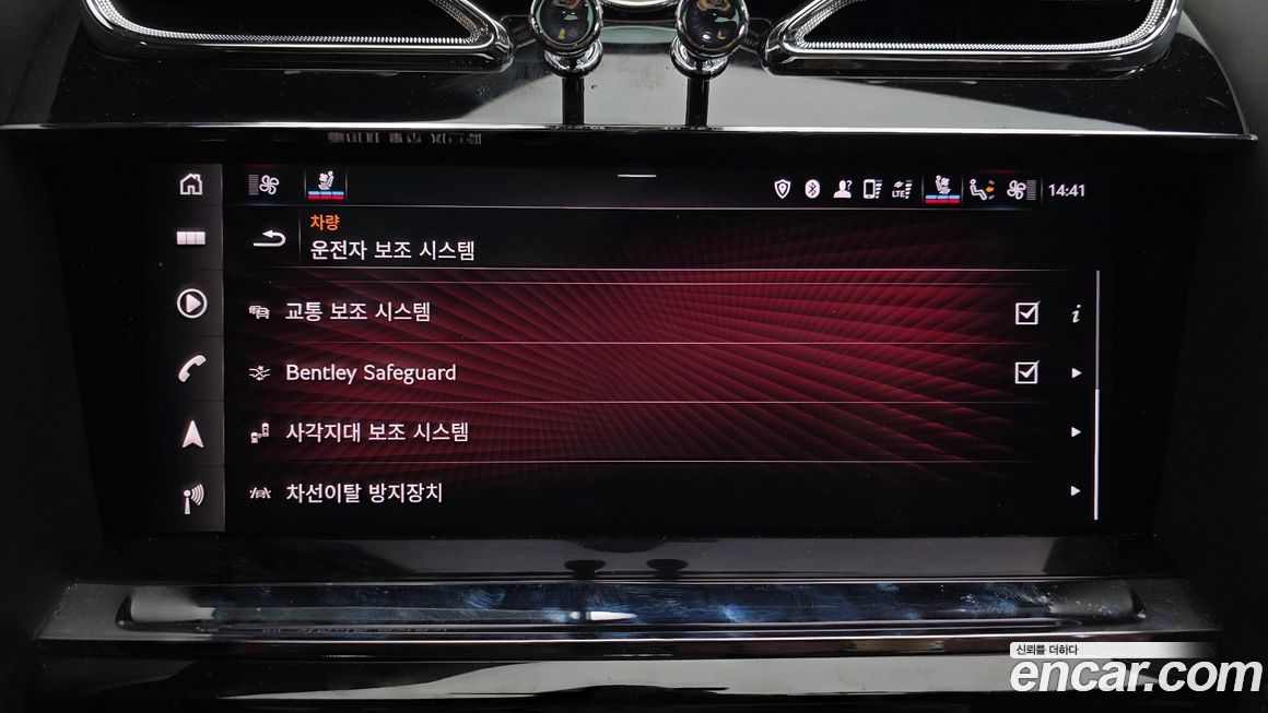 Bentley Bentayga 2023