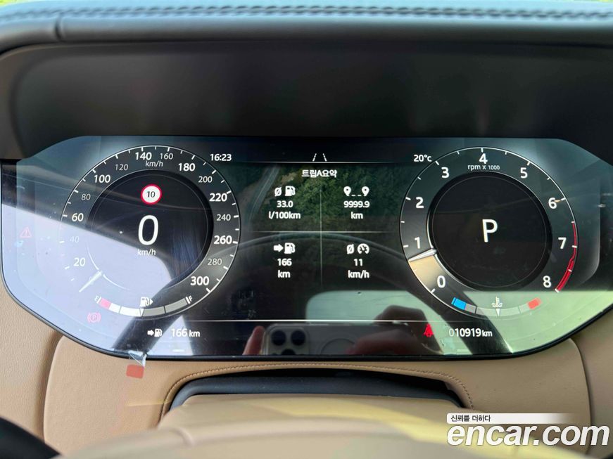Land Rover Range Rover 2024