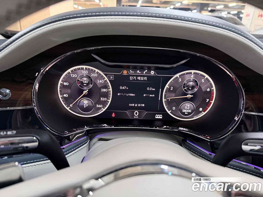 Bentley Flying Spur 2020