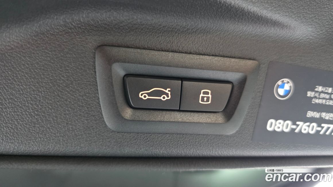 BMW X7 2025