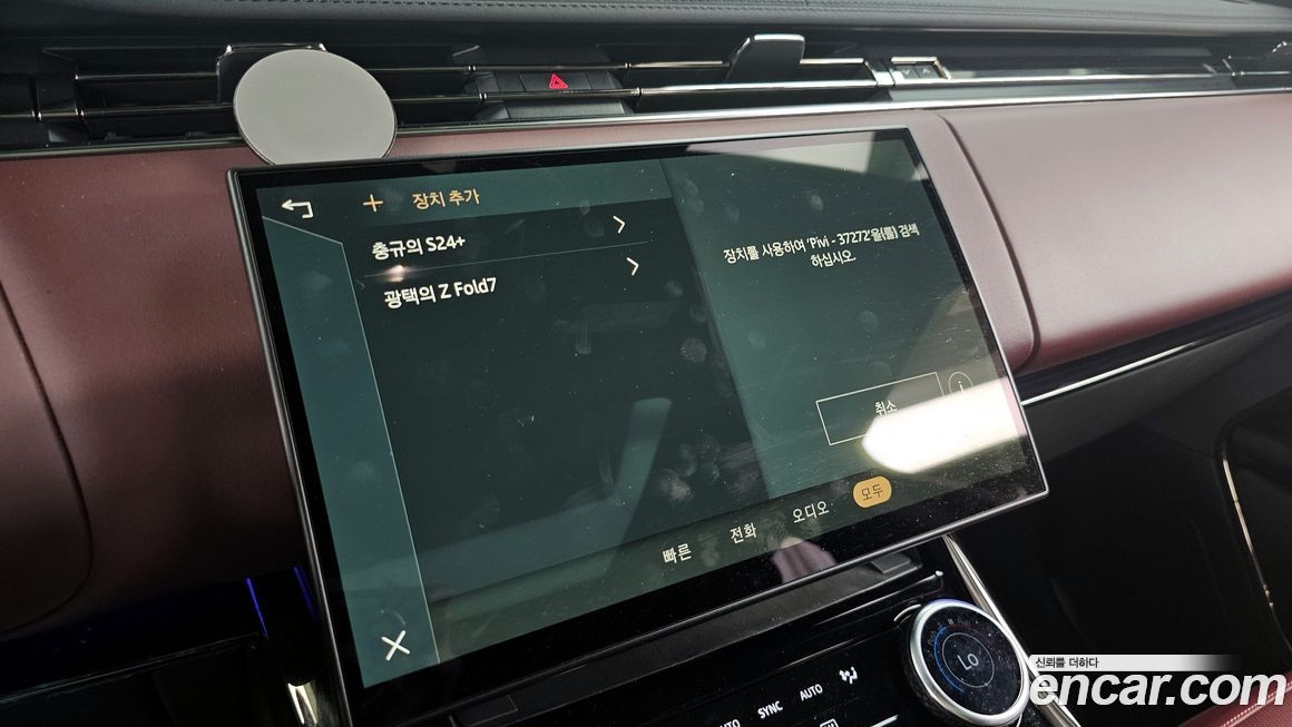 Land Rover Range Rover Sport 2023