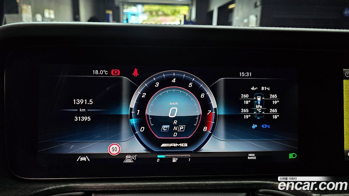 Mercedes-Benz G-Class 2023