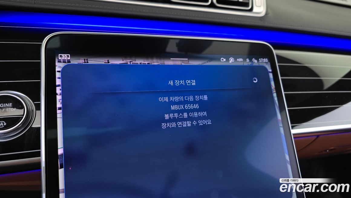 Mercedes-Benz S-Class 2023