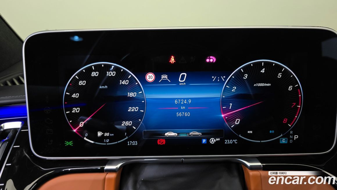 Mercedes-Benz S-Class 2023