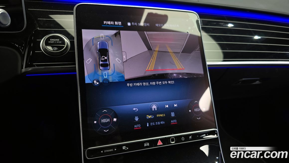 Mercedes-Benz S-Class 2025