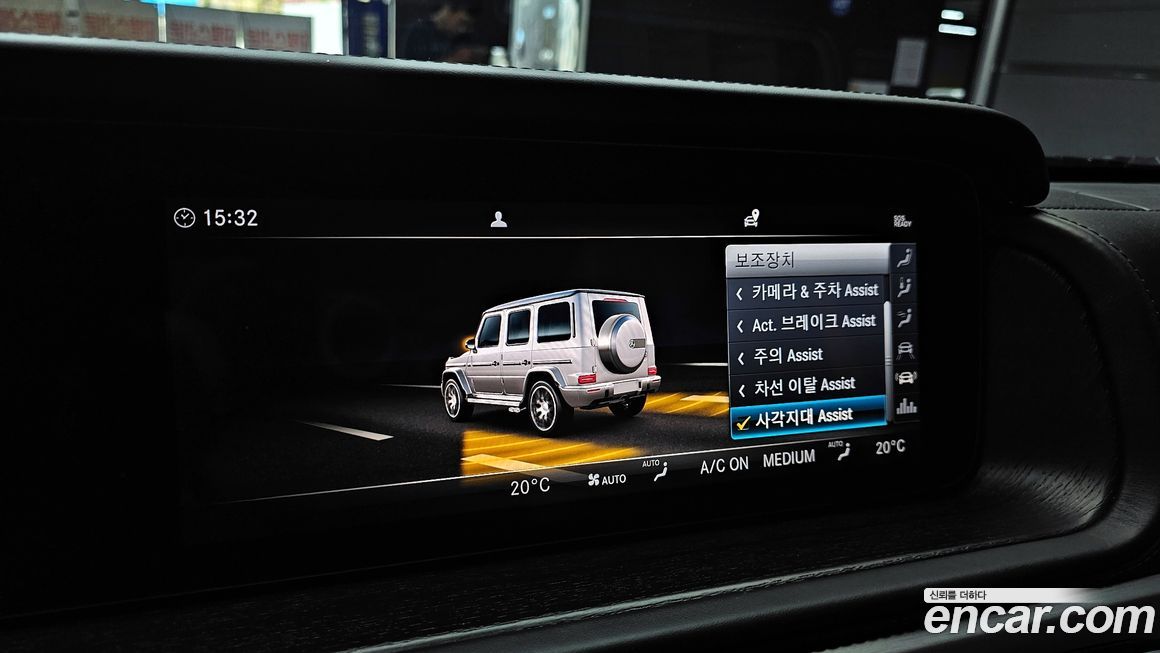 Mercedes-Benz G-Class 2023