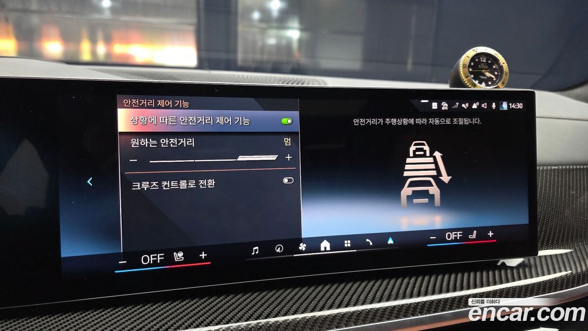 BMW X7 2025