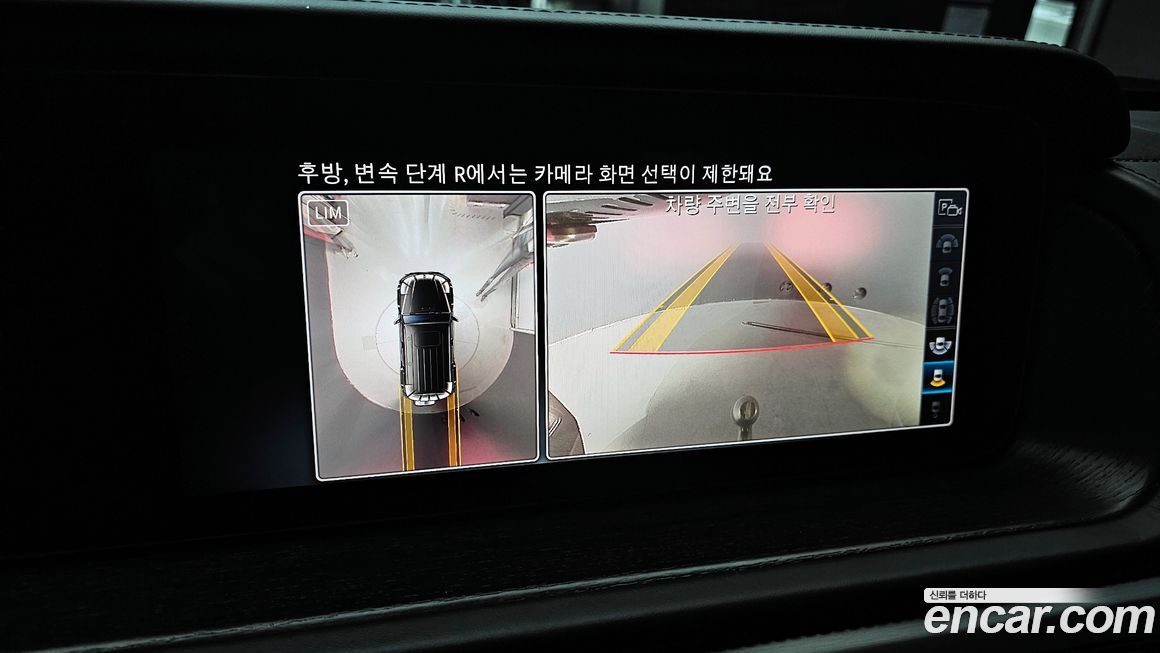 Mercedes-Benz G-Class 2023