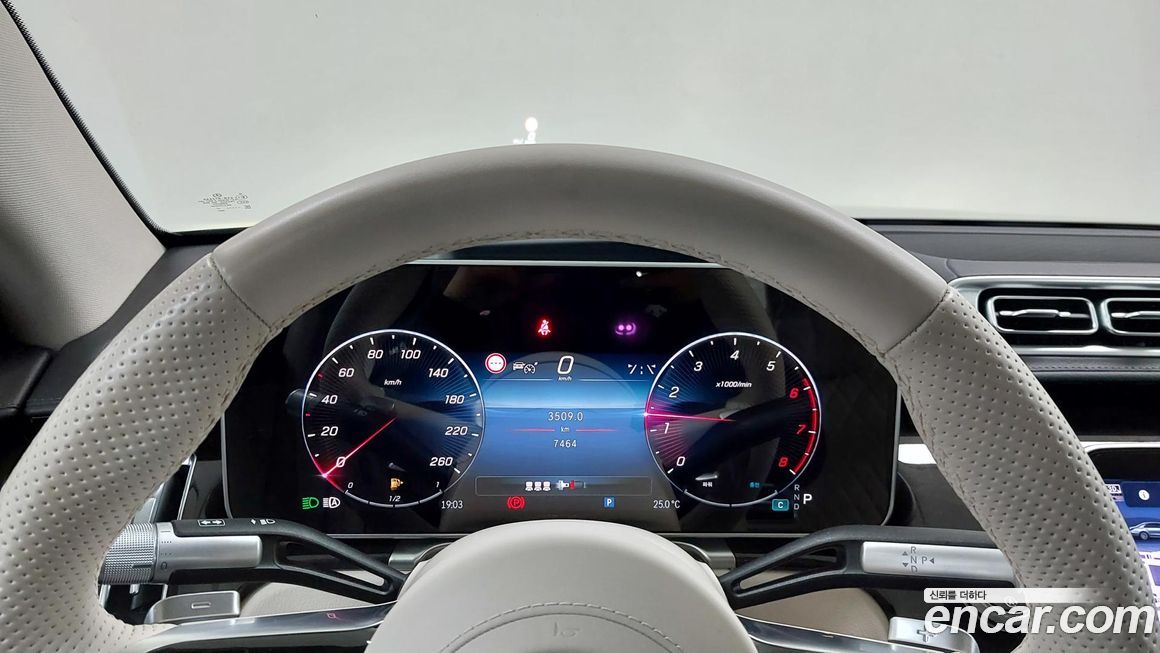 Mercedes-Benz S-Class 2026