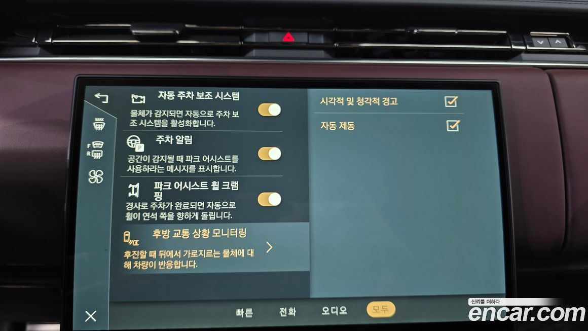 Land Rover Range Rover 2025