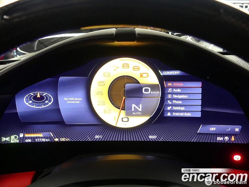 Ferrari Roma 2023
