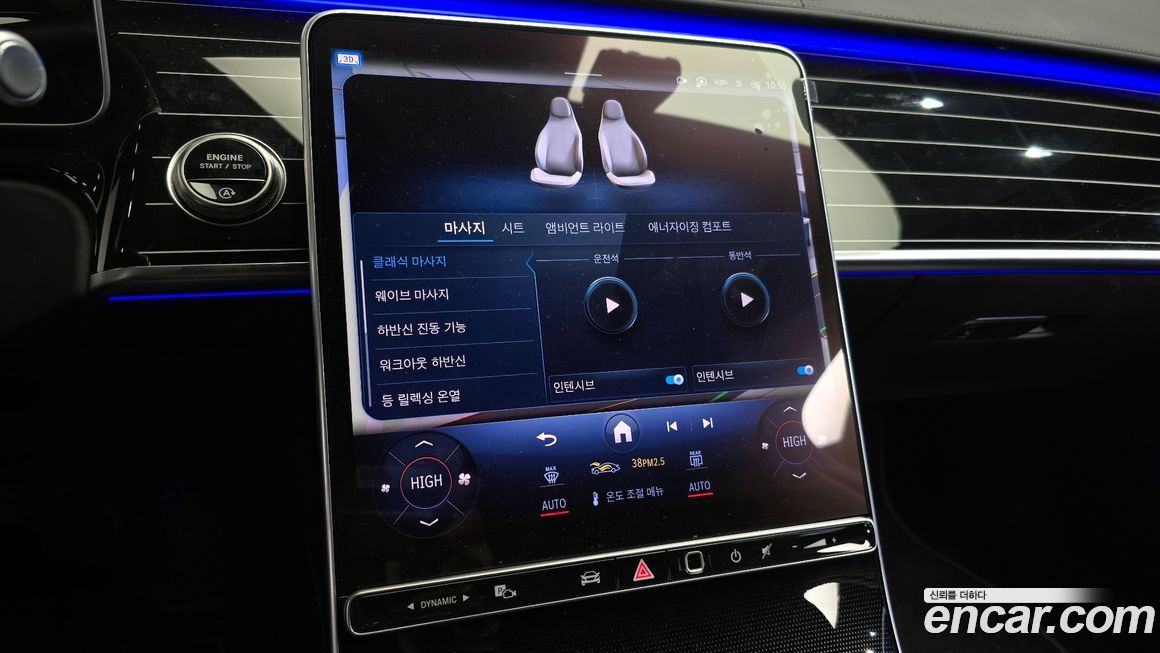 Mercedes-Benz S-Class 2025