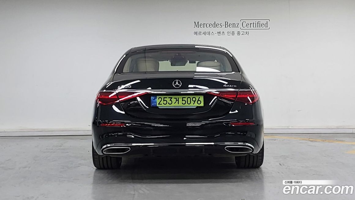 Mercedes-Benz S-Class 2026