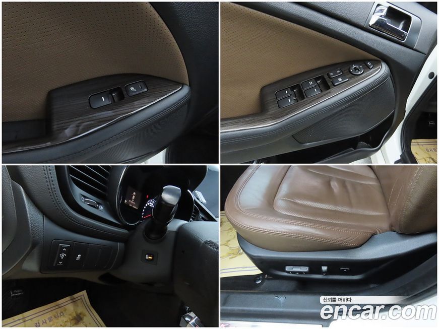 Kia K5 2011