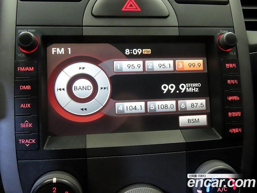 Kia Soul 2010