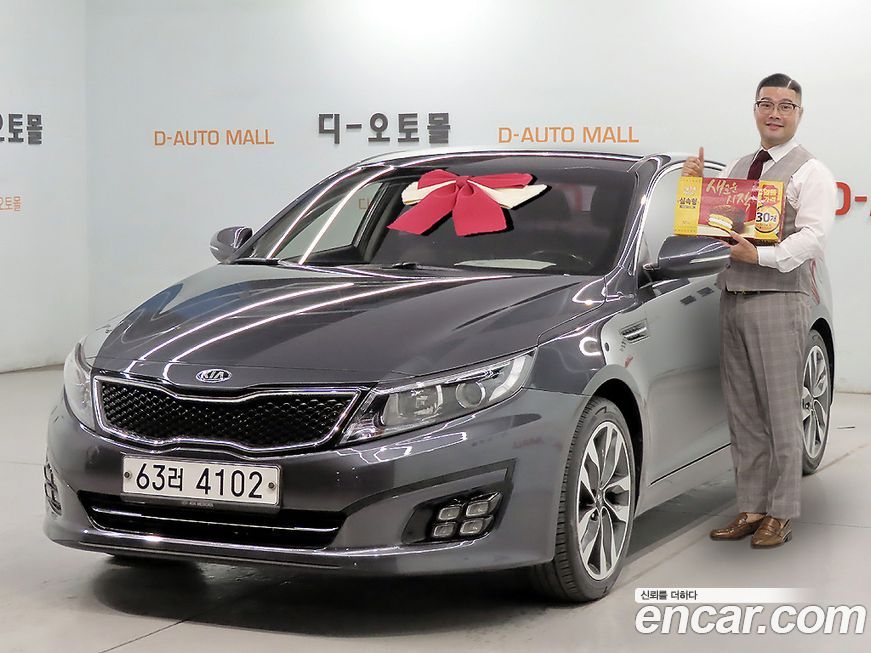 Kia K5 2015