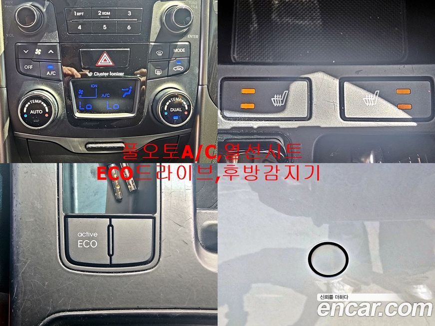 Hyundai Sonata 2013