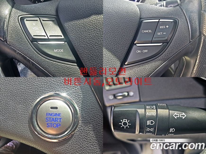 Hyundai Sonata 2013