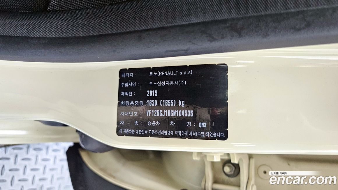 Renault-KoreaSamsung QM3 2016