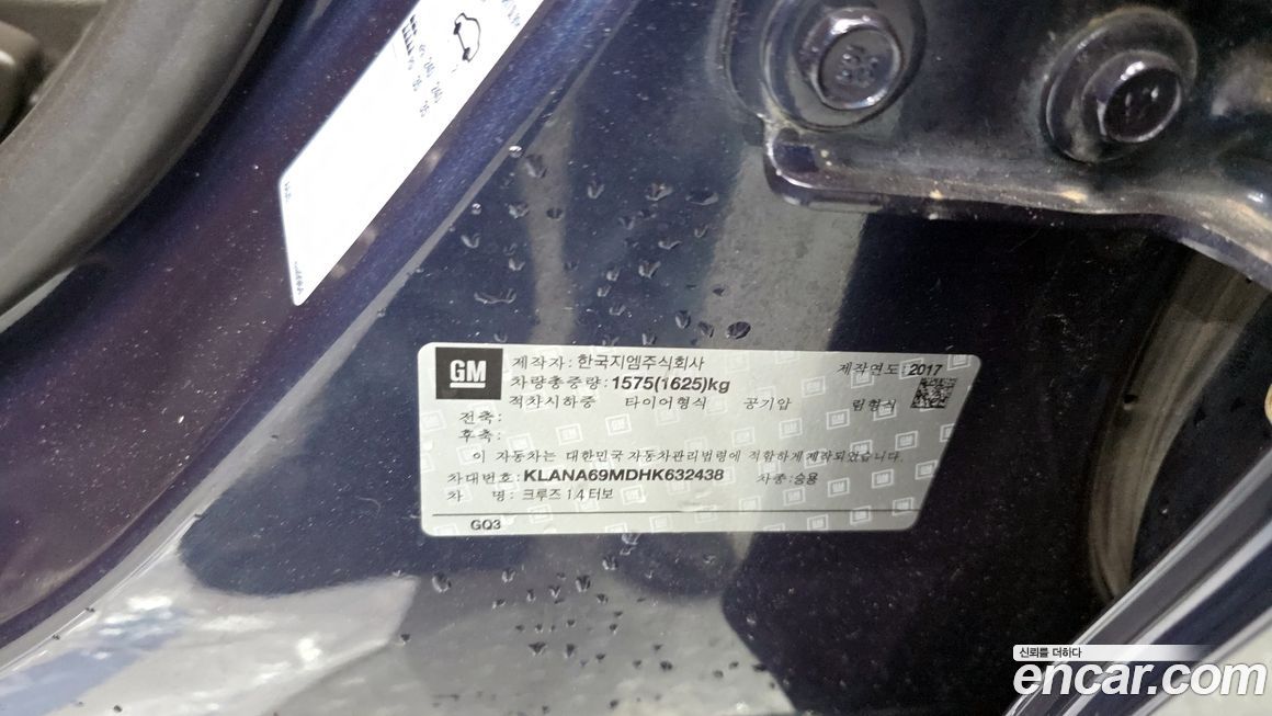 ChevroletGMDaewoo Cruze 2017