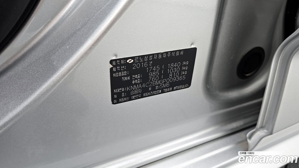 Renault-KoreaSamsung SM6 2016